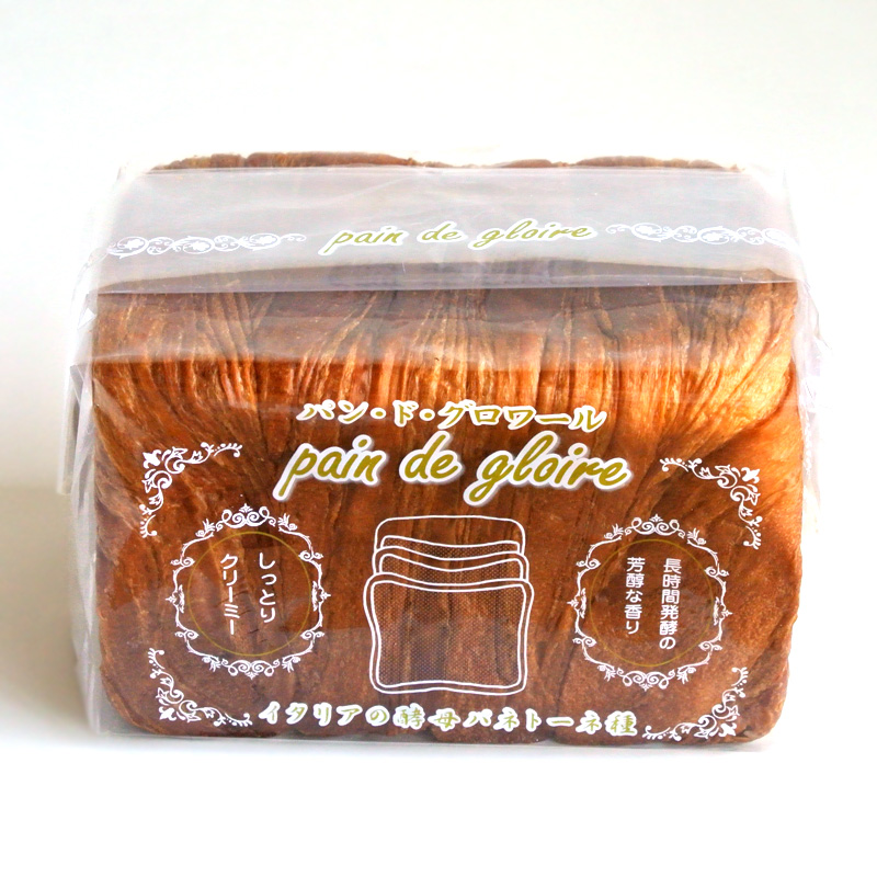 パン・ド・グロワール